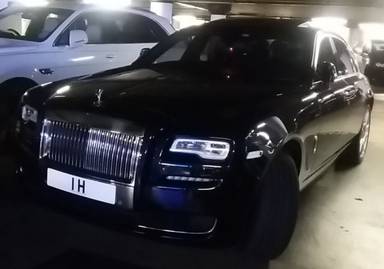 UK Number Plate 1 H