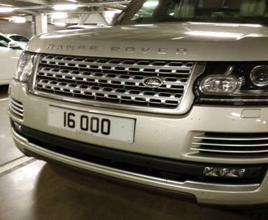 UK Number Plate 16 OOO
