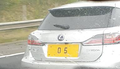 UK Number Plate O 5 on a 2015 Silver Lexus CT
